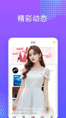 ���۽���2026�ٷ�����v1.0.0 ��׿���ͼ