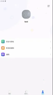 ������Chat(��ʱͨѶ����)v1.0.0 �ٷ������ͼ