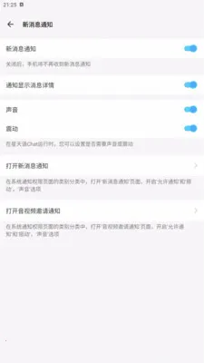 ������Chat(��ʱͨѶ����)v1.0.0 �ٷ������ͼ