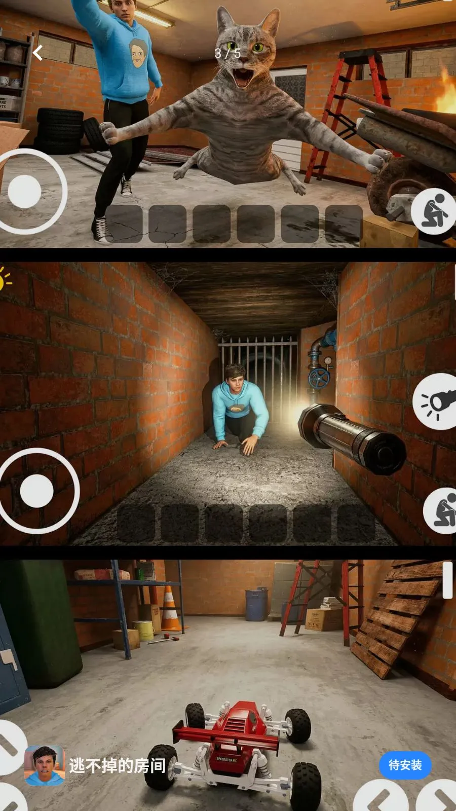 �Ӳ����ķ���(����ͷ�������Ϸ)v300.1.0 ��Ѱ��ͼ