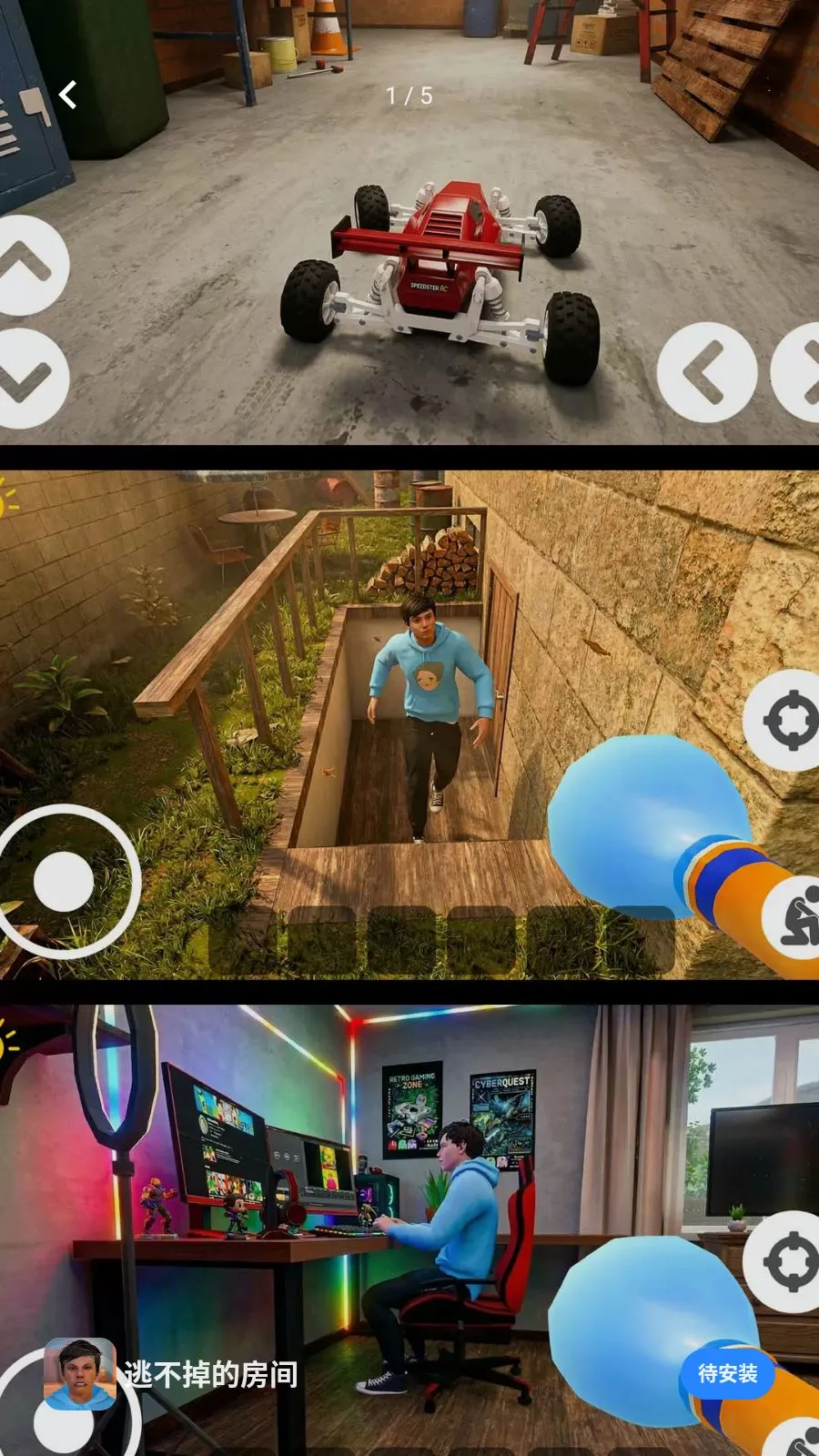 �Ӳ����ķ���(����ͷ�������Ϸ)v300.1.0 ��Ѱ��ͼ