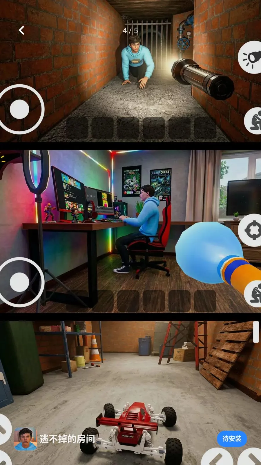 �Ӳ����ķ���(����ͷ�������Ϸ)v300.1.0 ��Ѱ��ͼ