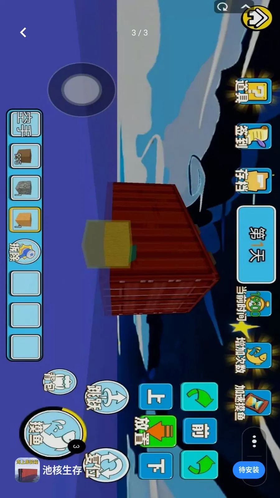 �غ�����(����������Ϸ)v1.0 �ٷ������ͼ