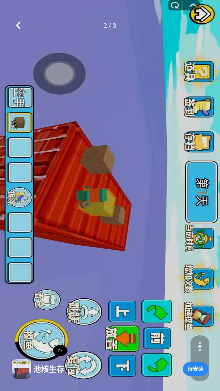 �غ�����(����������Ϸ)v1.0 �ٷ������ͼ