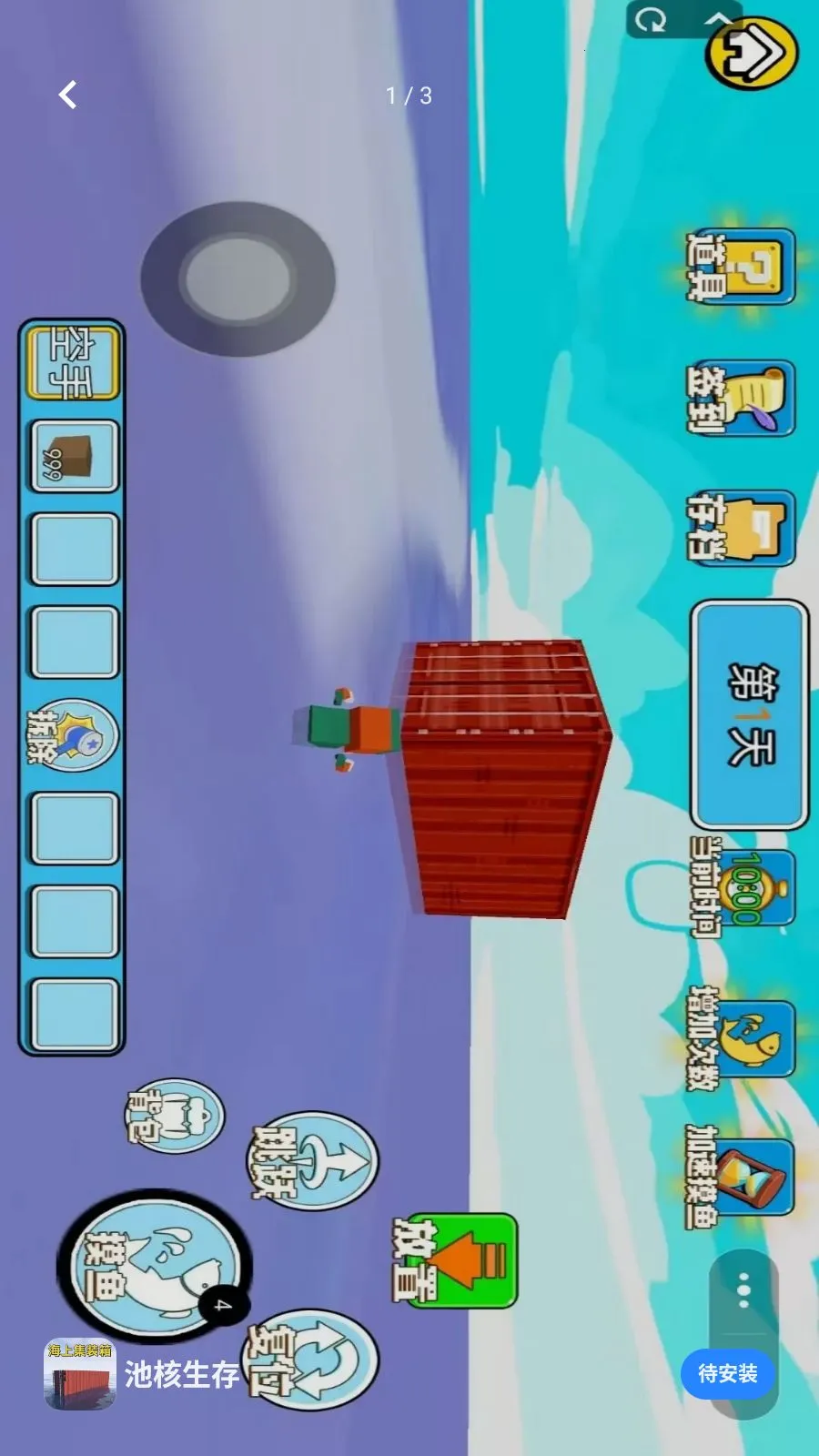 �غ�����(����������Ϸ)v1.0 �ٷ������ͼ