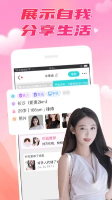 ��������2026���°汾v8.0.0 ��׿���ͼ