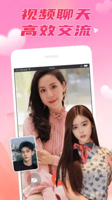 ��������2026���°汾v8.0.0 ��׿���ͼ