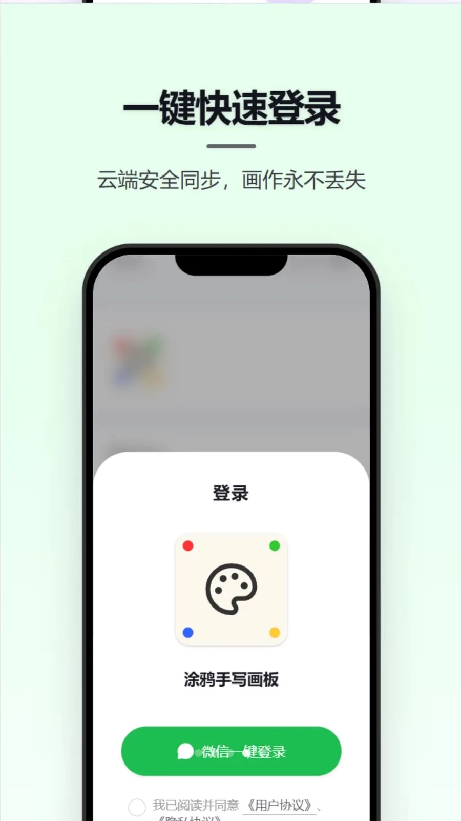 Ϳѻ��д����(�๦����д����)v1.0.0 �ٷ������ͼ