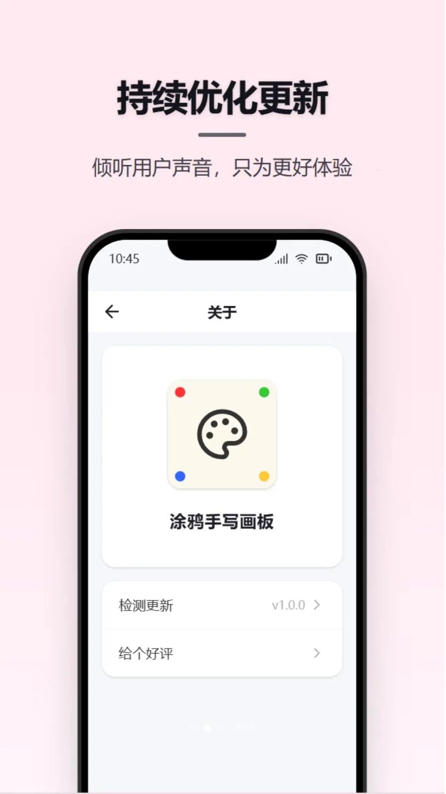 Ϳѻ��д����(�๦����д����)v1.0.0 �ٷ������ͼ