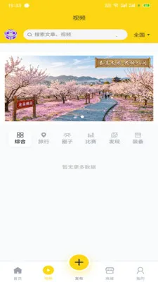 ���¼�2026�ٷ����°汾v1.2.4 ��Ѱ��ͼ