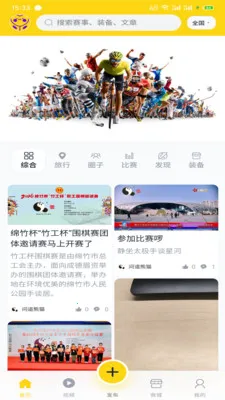 ���¼�2026�ٷ����°汾v1.2.4 ��Ѱ��ͼ