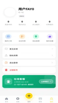 ���¼�2026�ٷ����°汾v1.2.4 ��Ѱ��ͼ