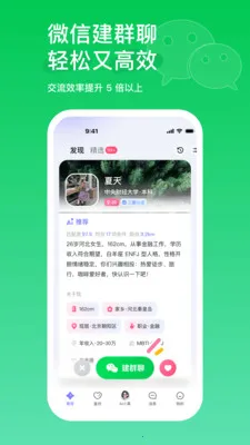 AIС��(�ѵ�����ƽ̨)v2.1.8.469 �ٷ������ͼ