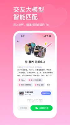 AIС��(�ѵ�����ƽ̨)v2.1.8.469 �ٷ������ͼ