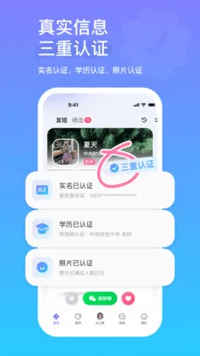 AIС��(�ѵ�����ƽ̨)v2.1.8.469 �ٷ������ͼ