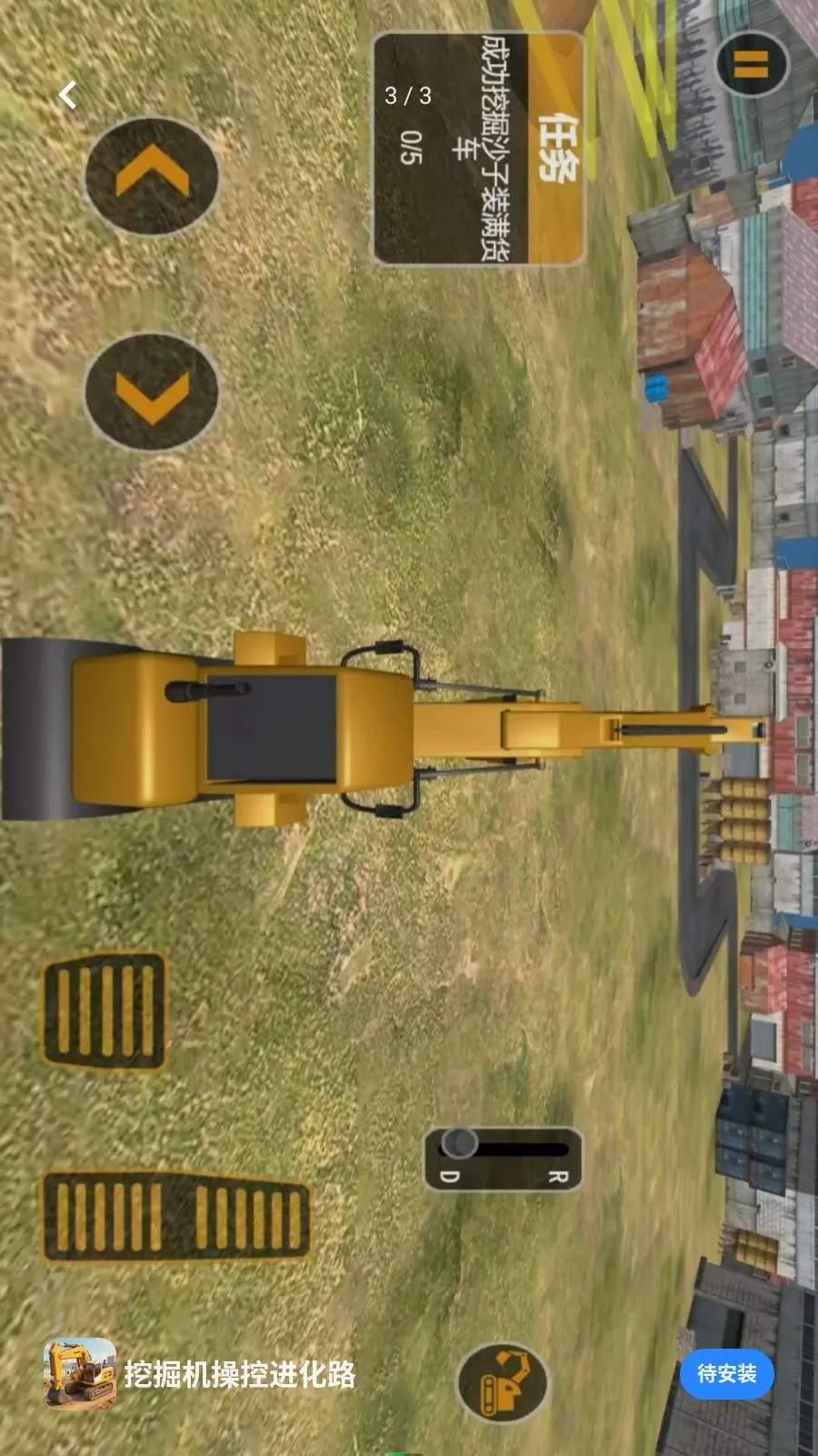 �ھ���ٿؽ���·(�ھ����ʻ��Ϸ)v5.3.27 �ֻ����ͼ