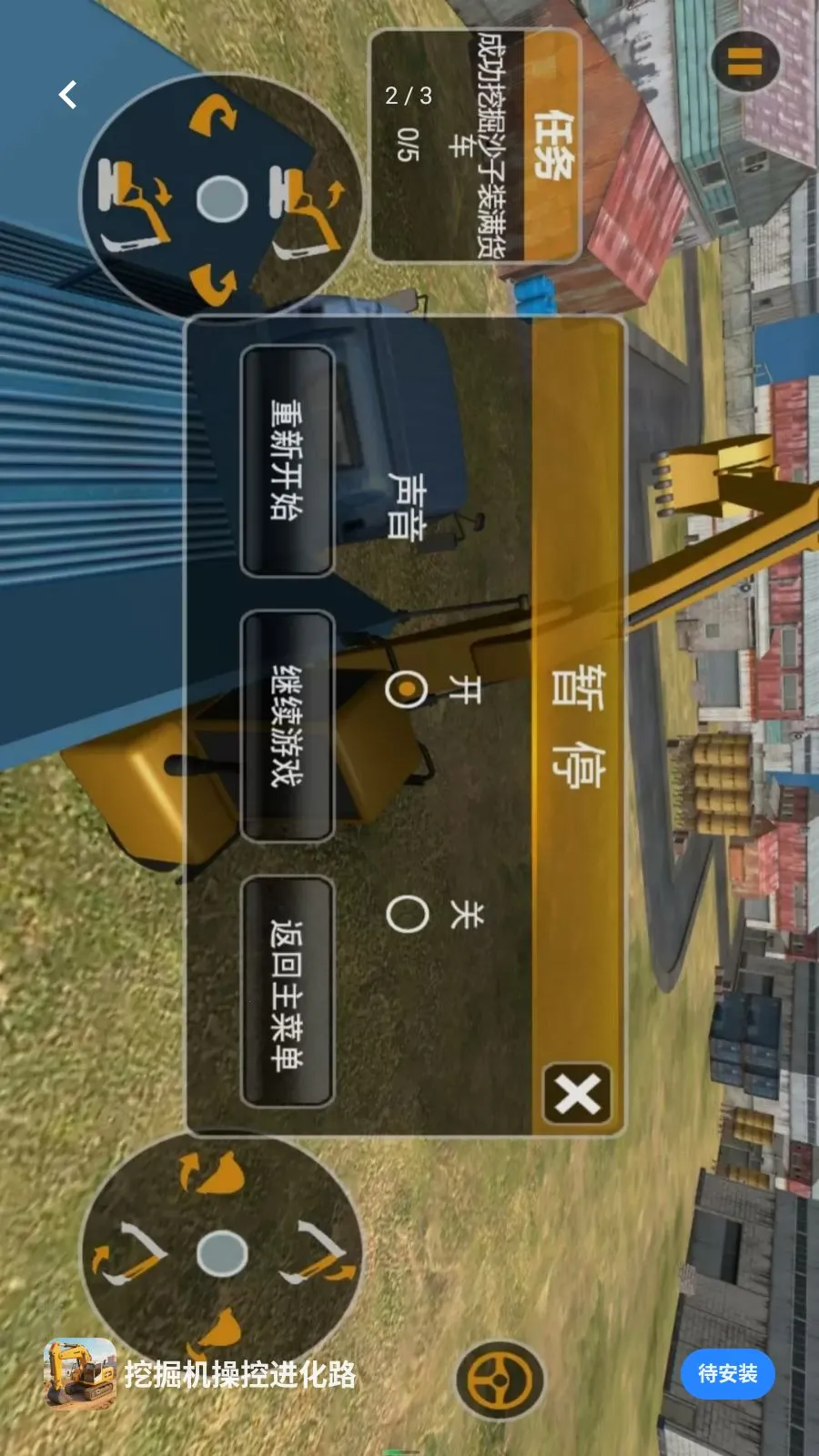 �ھ���ٿؽ���·(�ھ����ʻ��Ϸ)v5.3.27 �ֻ����ͼ