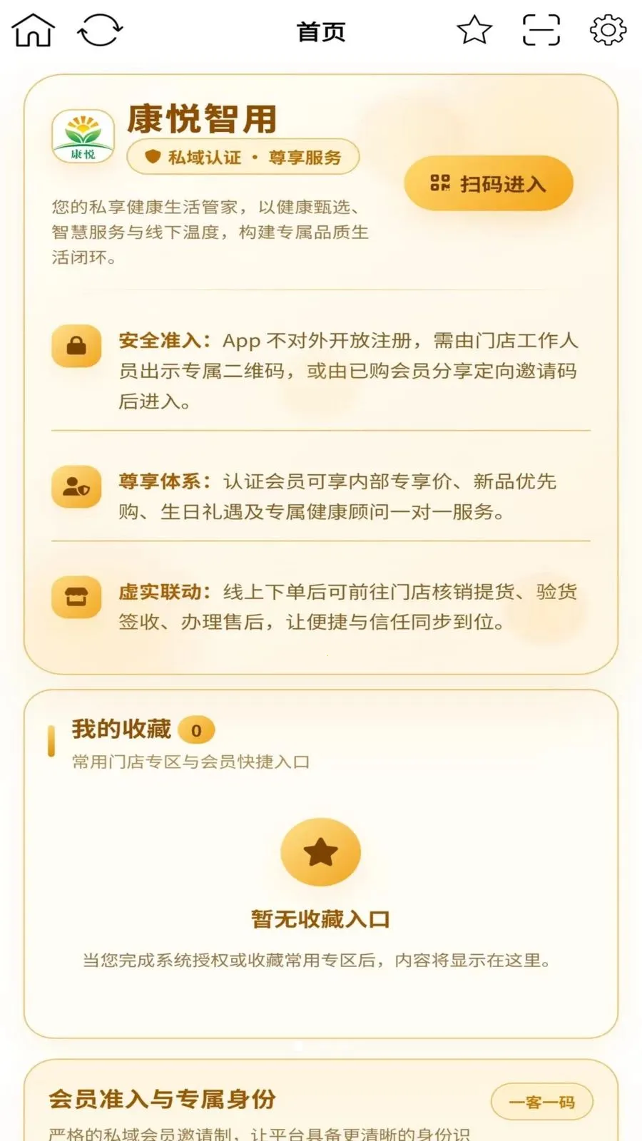 ��������(�ŵ��Ա��������)v1.0.1 ��Ѱ��ͼ