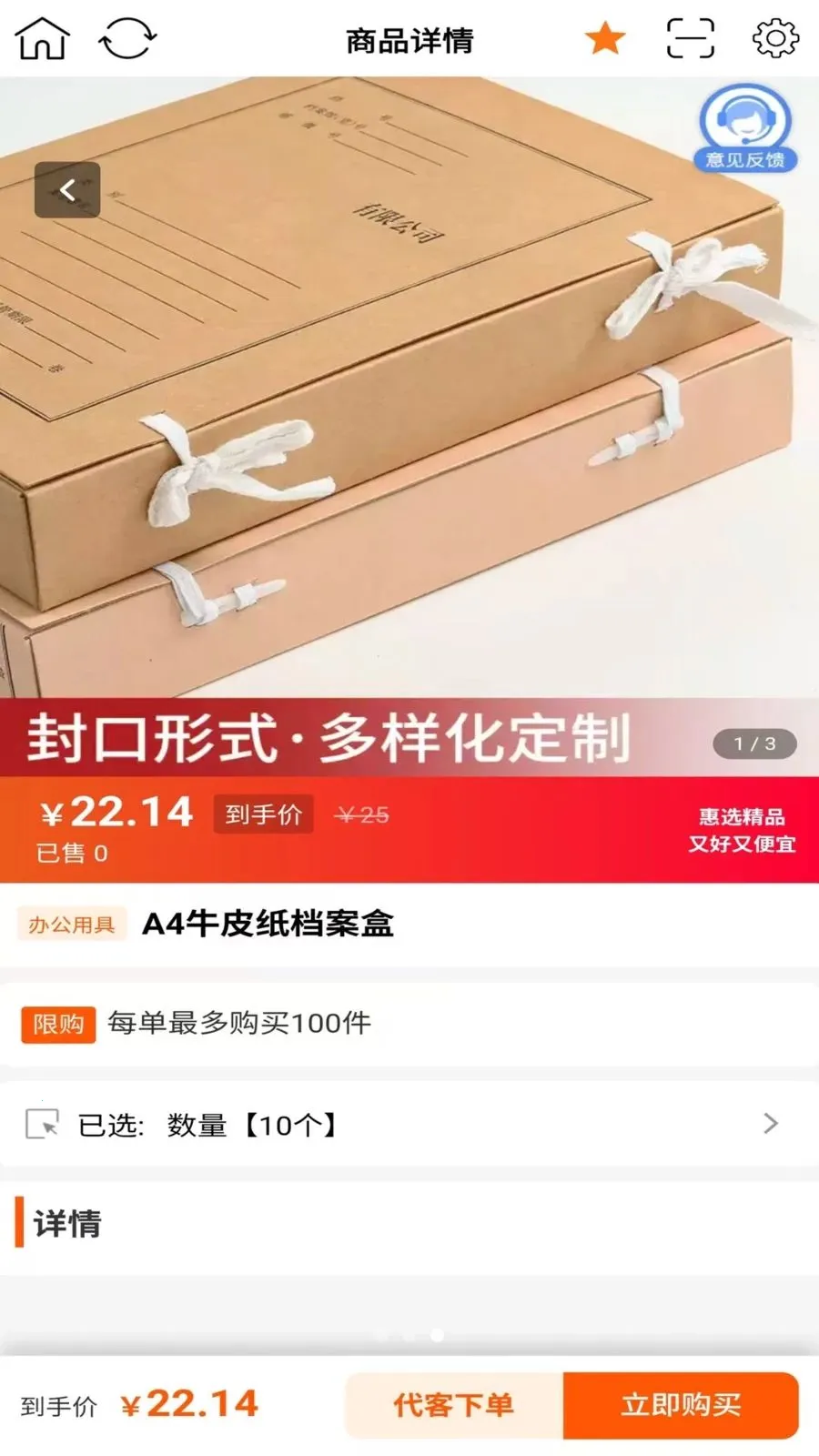 ��������(�ŵ��Ա��������)v1.0.1 ��Ѱ��ͼ