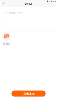 ����Ȧ(����������ƽ̨)v1.0.7 �ֻ����ͼ