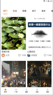 ����Ȧ(����������ƽ̨)v1.0.7 �ֻ����ͼ