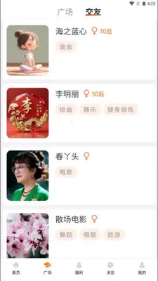 ����Ȧ(����������ƽ̨)v1.0.7 �ֻ����ͼ