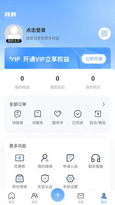 Player World�����ֻ���v1.0.8 ��׿���ͼ