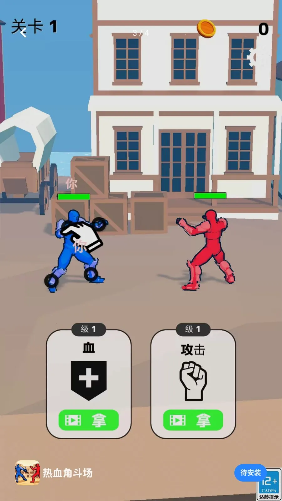 ��Ѫ�Ƕ���2026�ٷ�����v1.0.0 �ֻ����ͼ