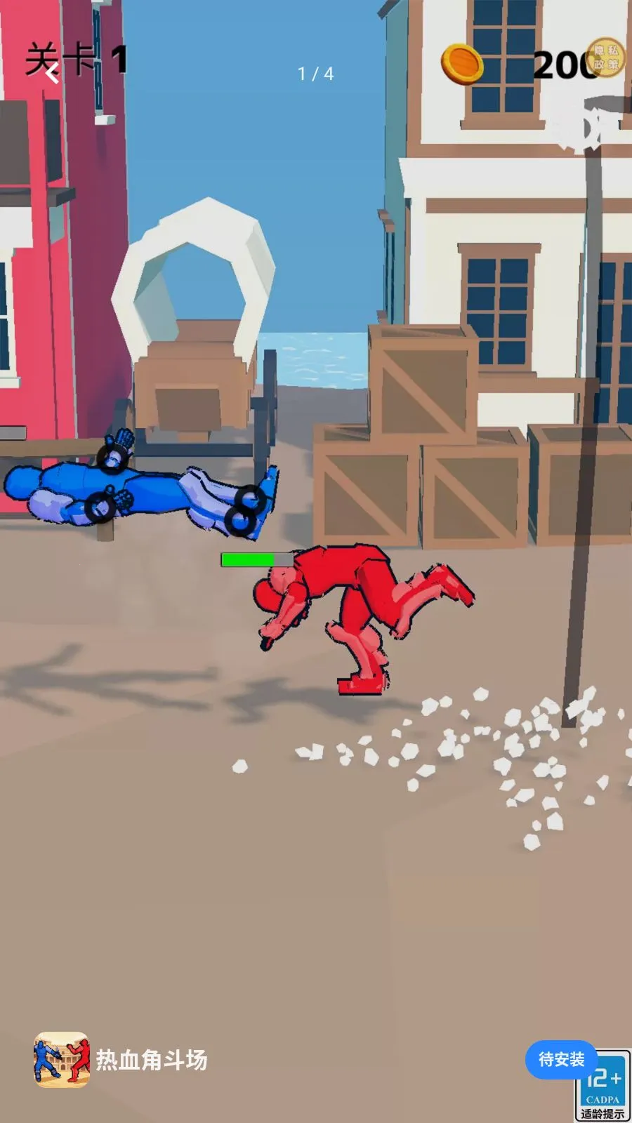 ��Ѫ�Ƕ���2026�ٷ�����v1.0.0 �ֻ����ͼ