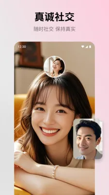 ����(�罻����Ӧ��)v2.4.0 ��׿���ͼ