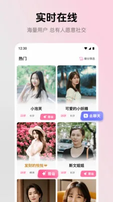 ����(�罻����Ӧ��)v2.4.0 ��׿���ͼ