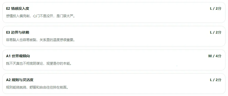 SBTI����2026���ذ�װv1.1.1 �ֻ����ͼ