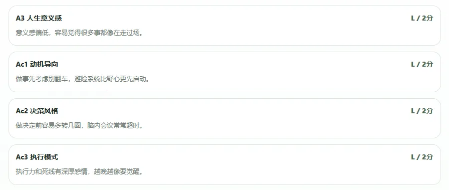 SBTI����2026���ذ�װv1.1.1 �ֻ����ͼ