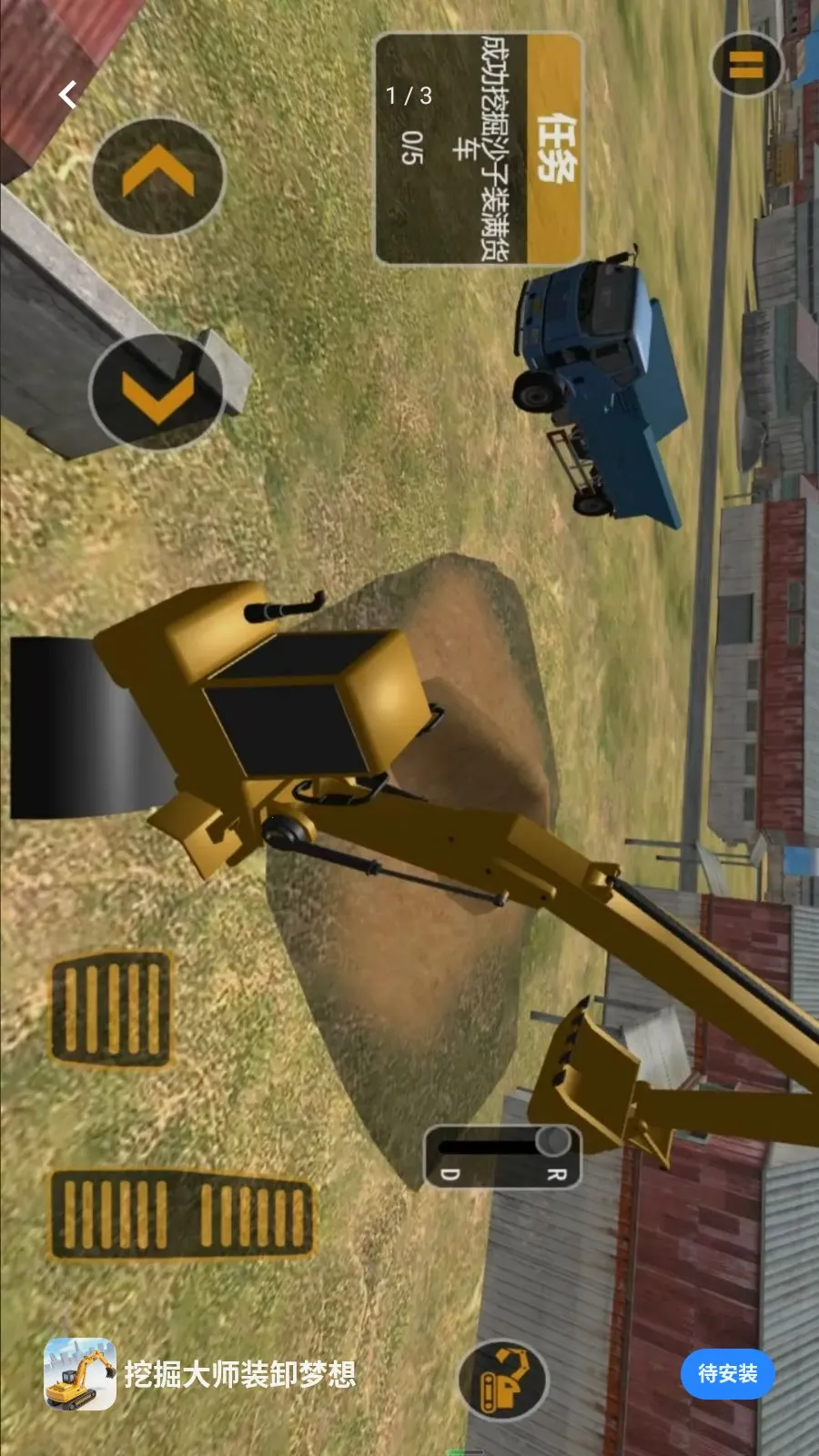 �ھ��ʦװж����2026�ٷ����°汾v5.3.27 �ٷ������ͼ