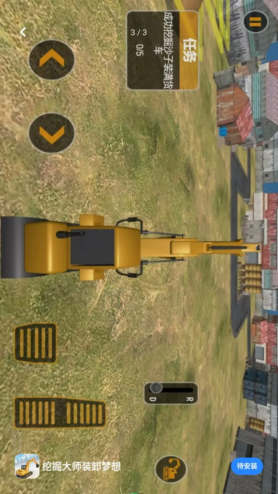 �ھ��ʦװж����2026�ٷ����°汾v5.3.27 �ٷ������ͼ