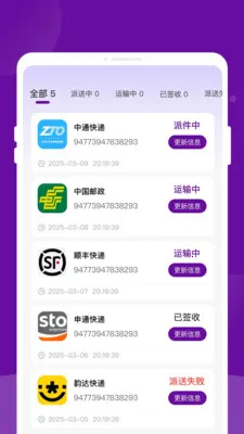 ����������ٲ�2026���°汾v1.0.2 �ֻ����ͼ