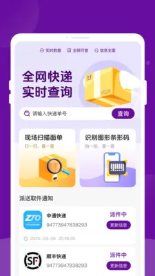 ����������ٲ�2026���°汾v1.0.2 �ֻ����ͼ