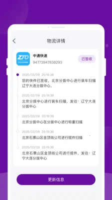 ����������ٲ�2026���°汾v1.0.2 �ֻ����ͼ