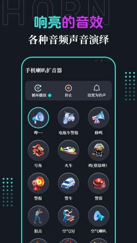 �ֻ�����2026�ٷ�����v3.1.2 �ֻ����ͼ