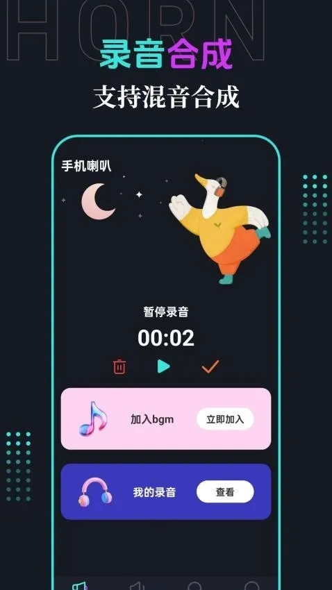 �ֻ�����2026�ٷ�����v3.1.2 �ֻ����ͼ