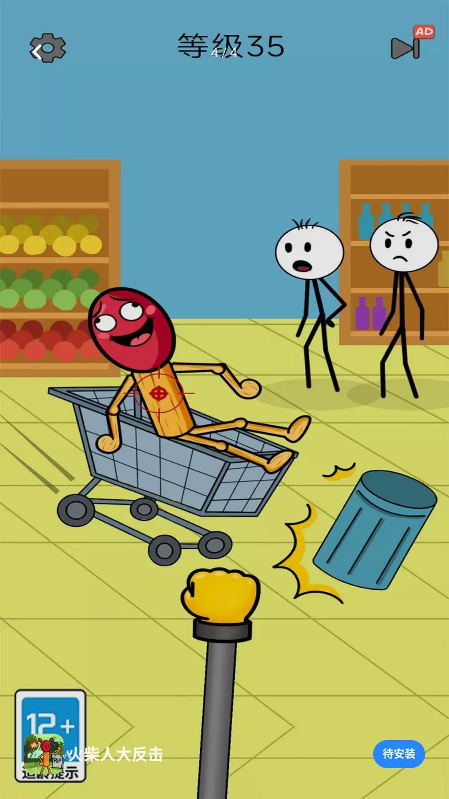 ����˴󷴻�(����˴����Ϸ)v1.0.0 �ֻ����ͼ