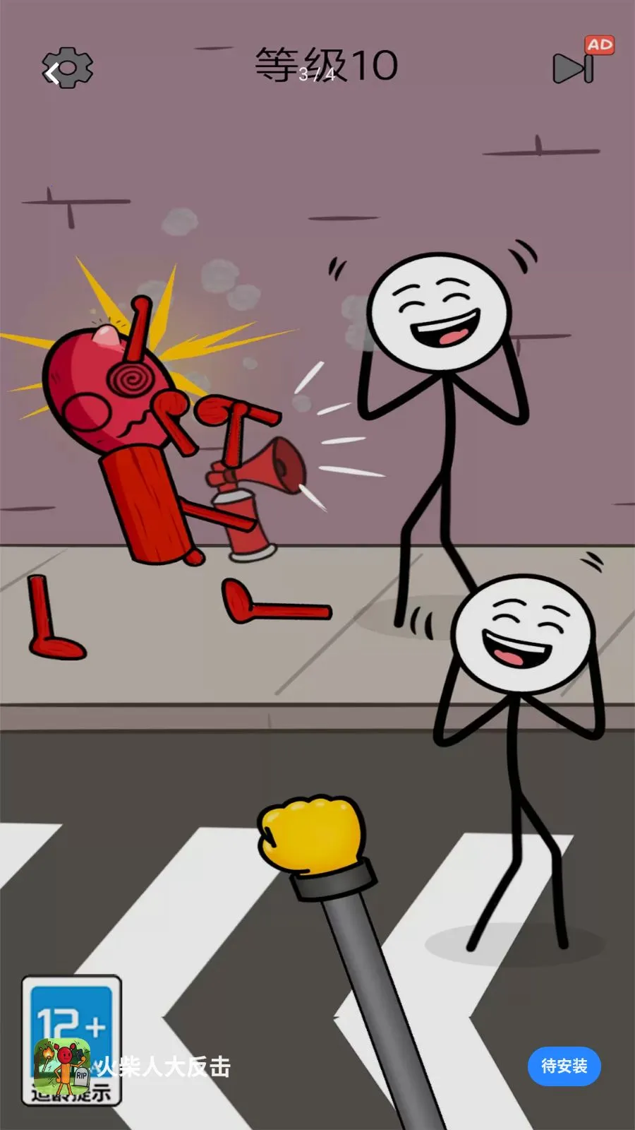 ����˴󷴻�(����˴����Ϸ)v1.0.0 �ֻ����ͼ