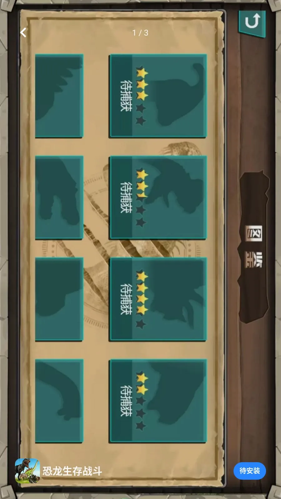 ��������ս��(����������Ϸ)v5.3.26 ��Ѱ��ͼ