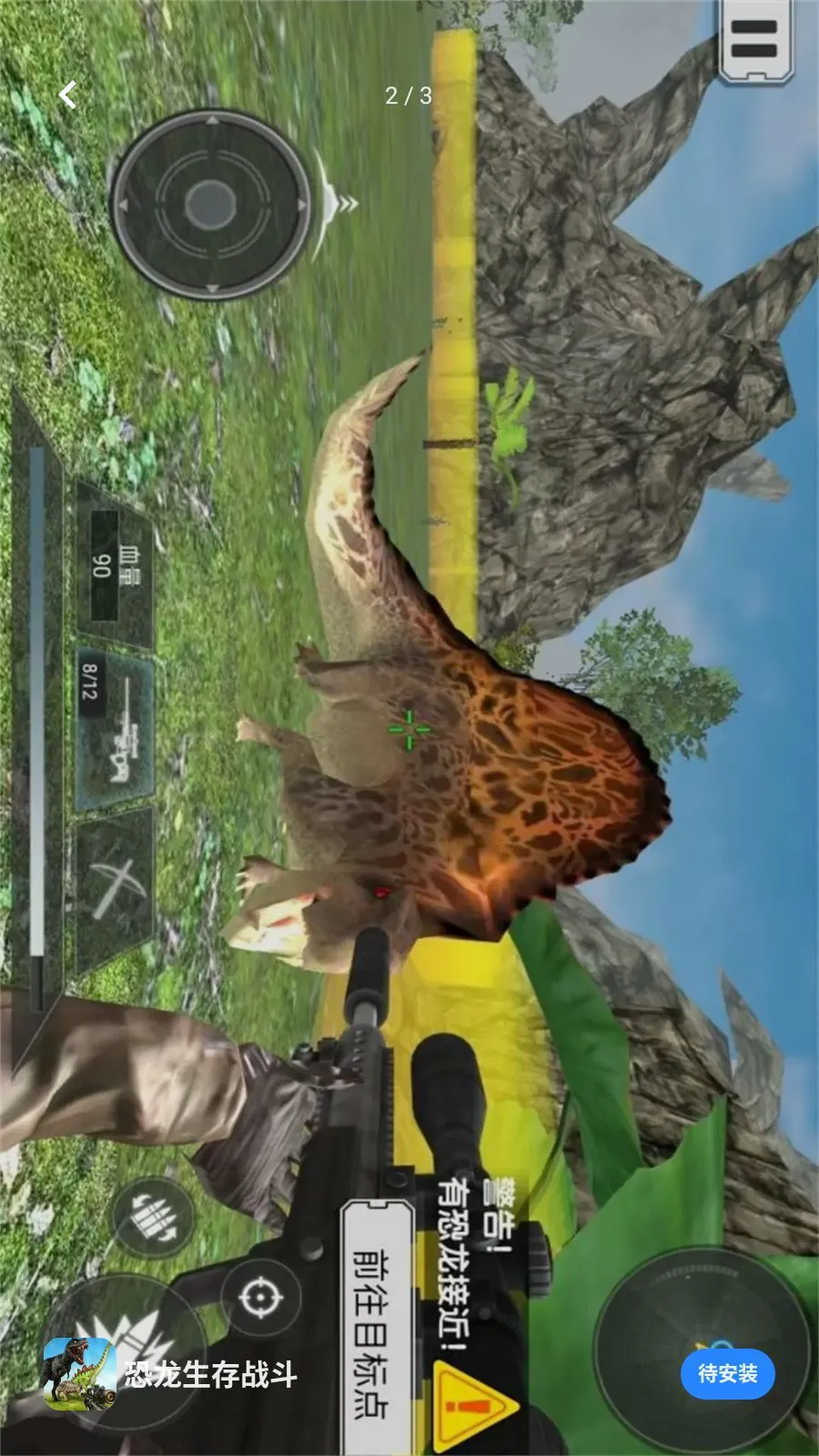 ��������ս��(����������Ϸ)v5.3.26 ��Ѱ��ͼ