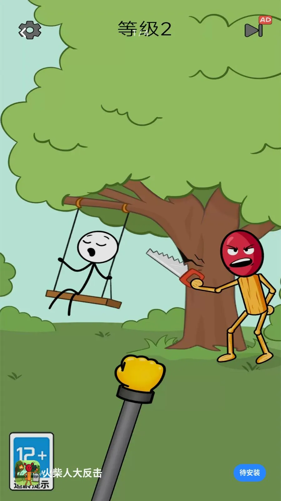 ����˴󷴻�(����˴����Ϸ)v1.0.0 �ֻ����ͼ