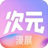 ��Ԫ��չ��Ʊƽ̨2026���°汾v1.0.0 ��׿��