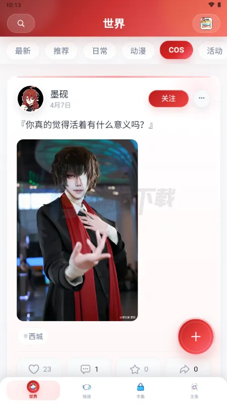 ŵ��������Ԫ����2026�ٷ�����v1.1.24 �ٷ������ͼ