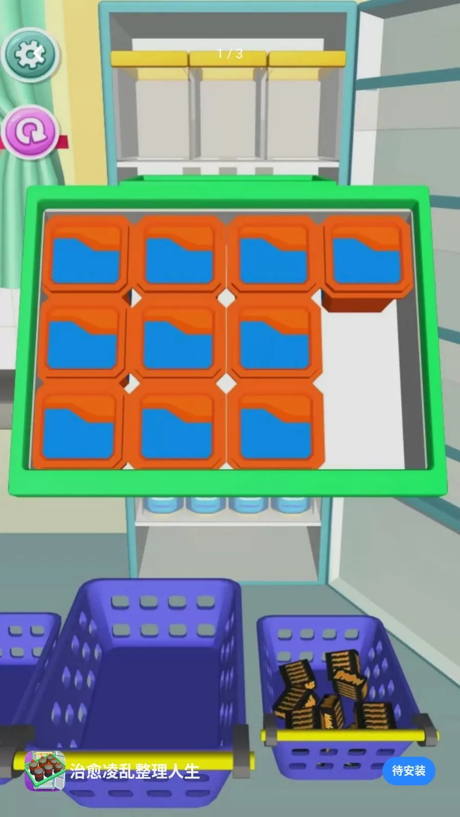 ����������������2026���°汾v5.3.26 ��׿���ͼ