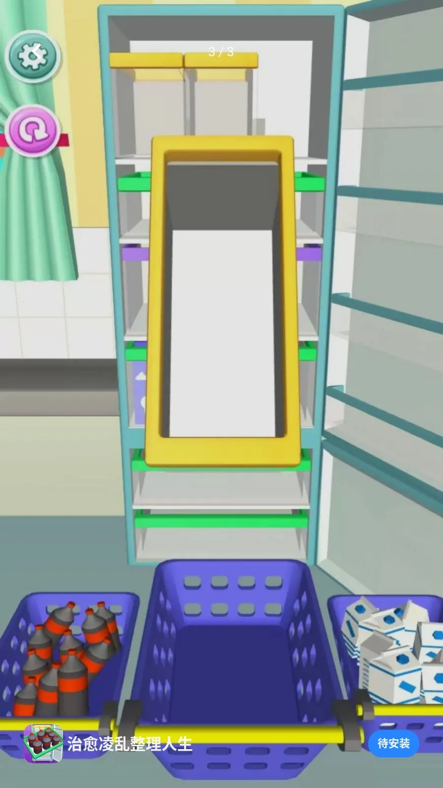 ����������������2026���°汾v5.3.26 ��׿���ͼ