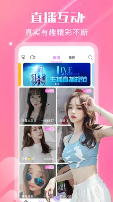 ҹ��������Ƶ����2026���°汾v2.3.0 �ٷ������ͼ